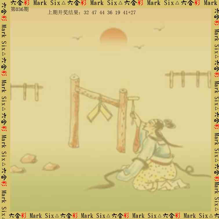 036期藏宝图[图]