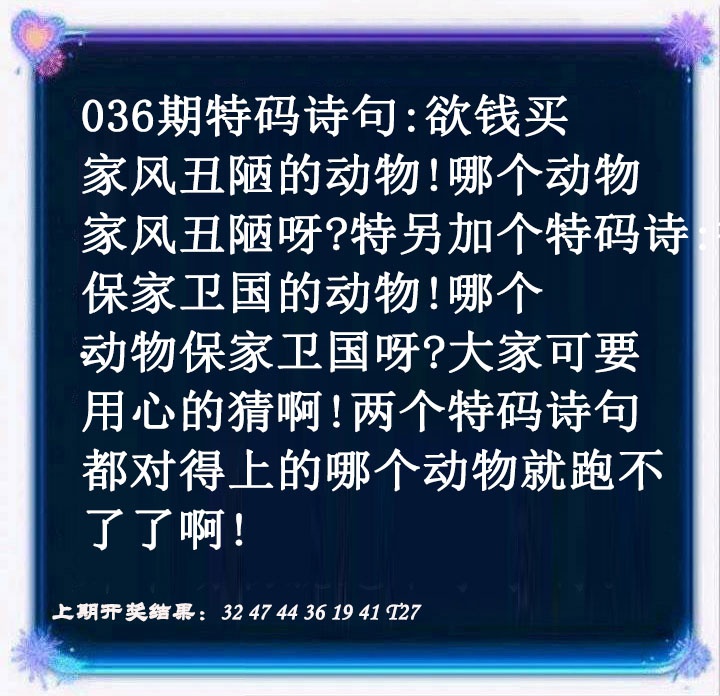 036期蓝色欲钱料[图]